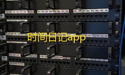 暗区突围透视物资辅助工具时间日记app